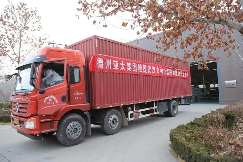 兵贵神速—亚洲熟女乱色综合亚洲图片首批驰援火神山医院的机组设备连夜发往武汉