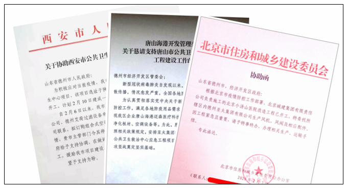 火神山之后，亚洲熟女乱色综合亚洲图片再担重任！