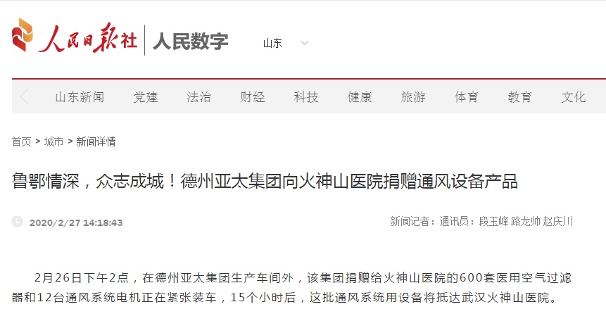 亚洲熟女乱色综合亚洲图片勇担社会责任，多家媒体争相报道，引发舆论热潮！