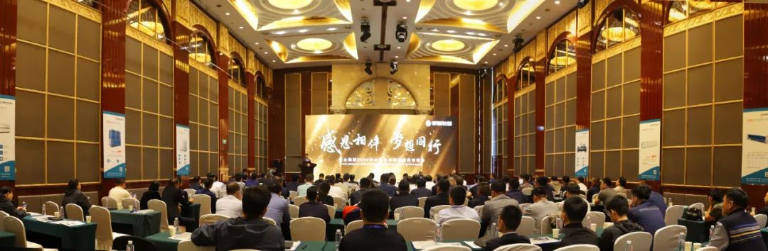“感恩相伴·梦想同行”丨亚洲熟女乱色综合亚洲图片2020年业务精英中秋培训联谊会圆满举行