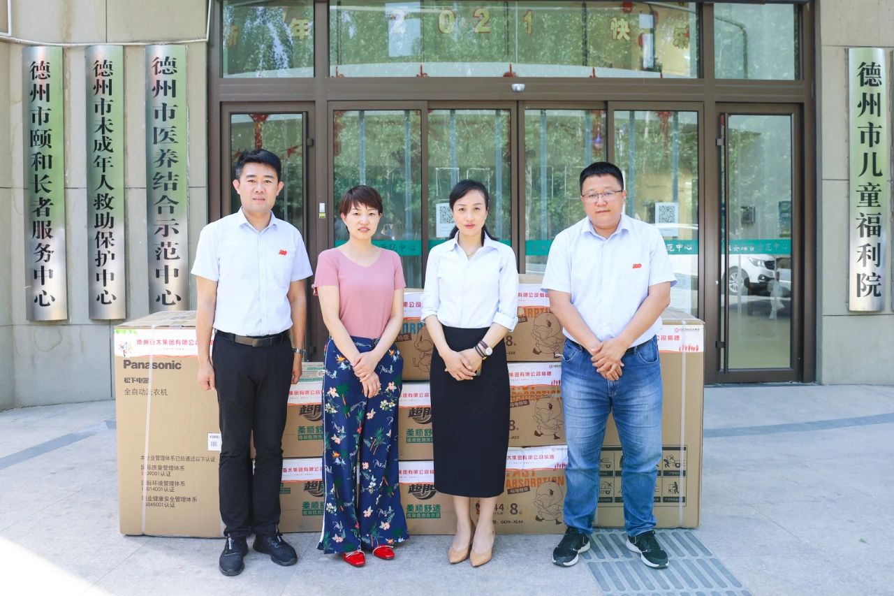 传递关爱 情暖童心丨亚洲熟女乱色综合亚洲图片向德州市儿童福利院捐赠爱心物资