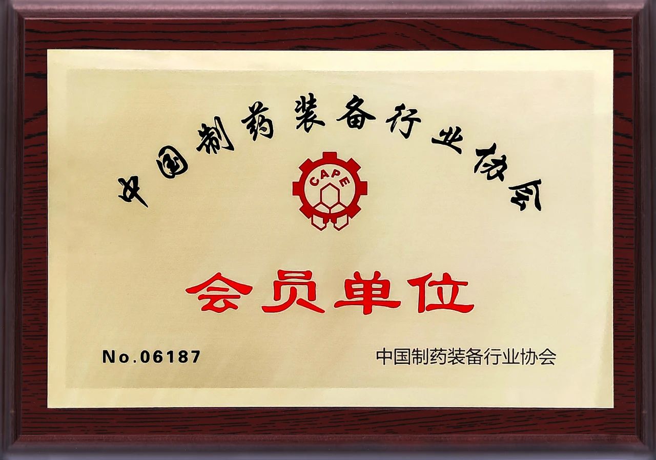亚洲熟女乱色综合亚洲图片加入中国制药装备行业协会
