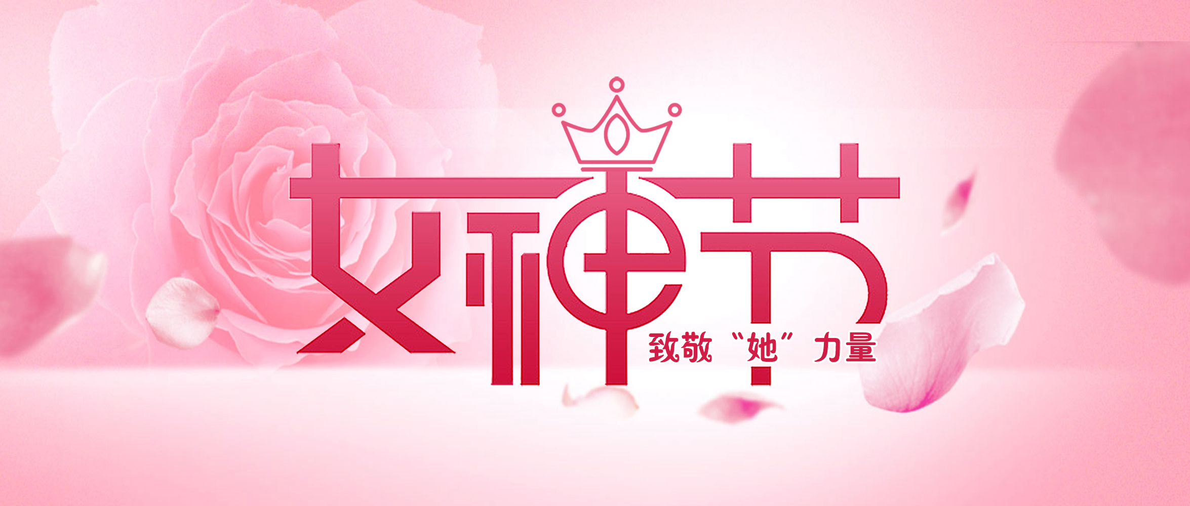 致敬“她”力量丨亚洲熟女乱色综合亚洲图片祝所有女性朋友节日快乐！