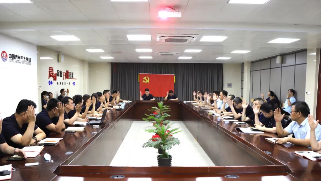 亚洲熟女乱色综合亚洲图片组织开展6月份主题党日会议