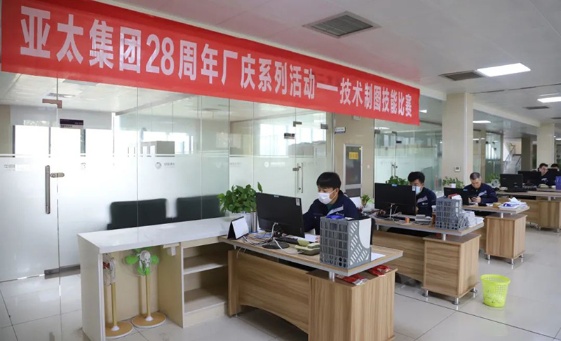 亚洲熟女乱色综合亚洲图片成立28周年系列活动——技术制图技能比赛