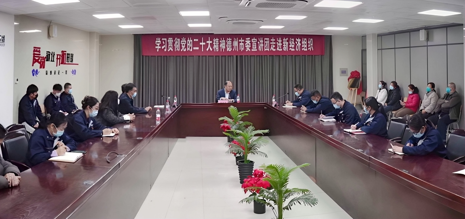 党的二十大精神德州市委宣讲团亚洲熟女乱色综合亚洲图片宣讲报告会举行