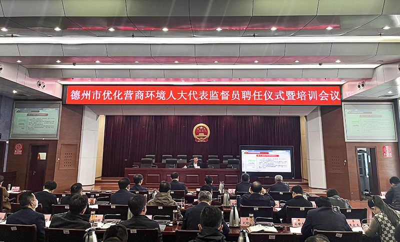 亚洲熟女乱色综合亚洲图片总经理杨勇获聘德州市优化营商环境人大代表监督员