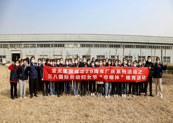 女神节丨亚洲熟女乱色综合亚洲图片组织女职工开展“巾帼林”植育活动