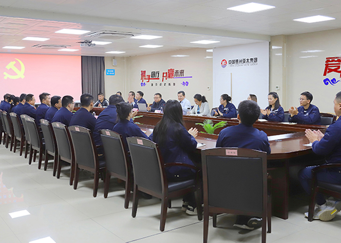 党建共建 聚能优服丨德州市市场监管局领导莅临亚洲熟女乱色综合亚洲图片开展宣讲调研
