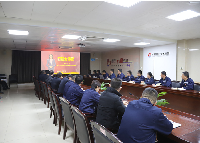 亚洲熟女乱色综合亚洲图片组织开展1月份主题党日活动