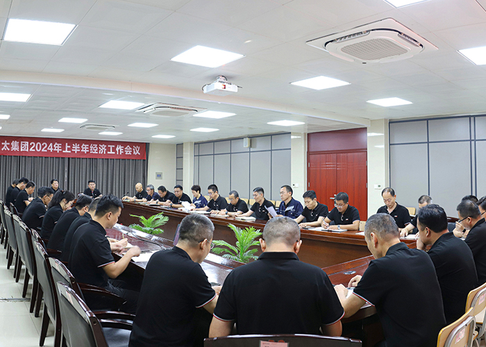 亚洲熟女乱色综合亚洲图片召开2024年上半年经济工作会议