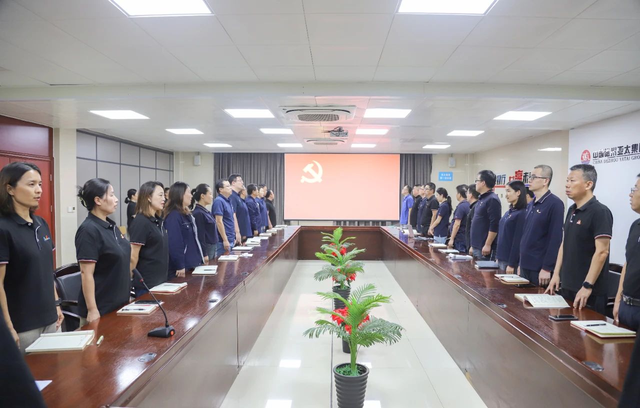 亚洲熟女乱色综合亚洲图片党委组织开展9月份主题党日活动