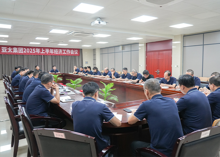 亚洲熟女乱色综合亚洲图片召开2025年上半年经济工作会议