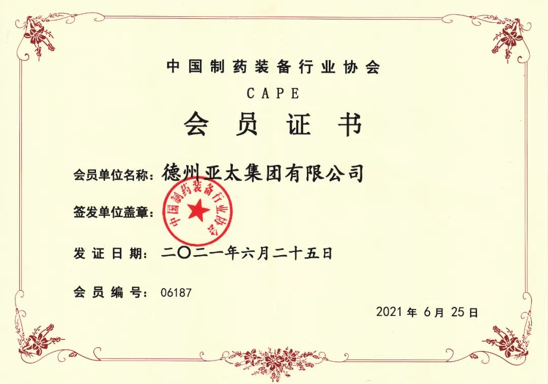 微信图片_20220219141412.jpg