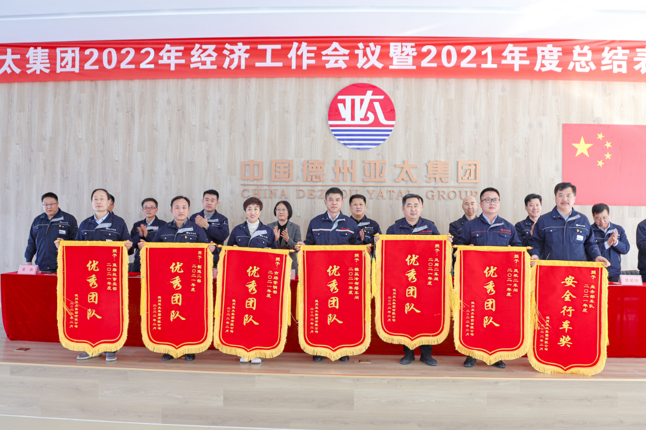 微信图片_20220225115326.jpg