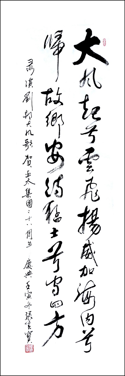 3张春宝-诗词.JPG