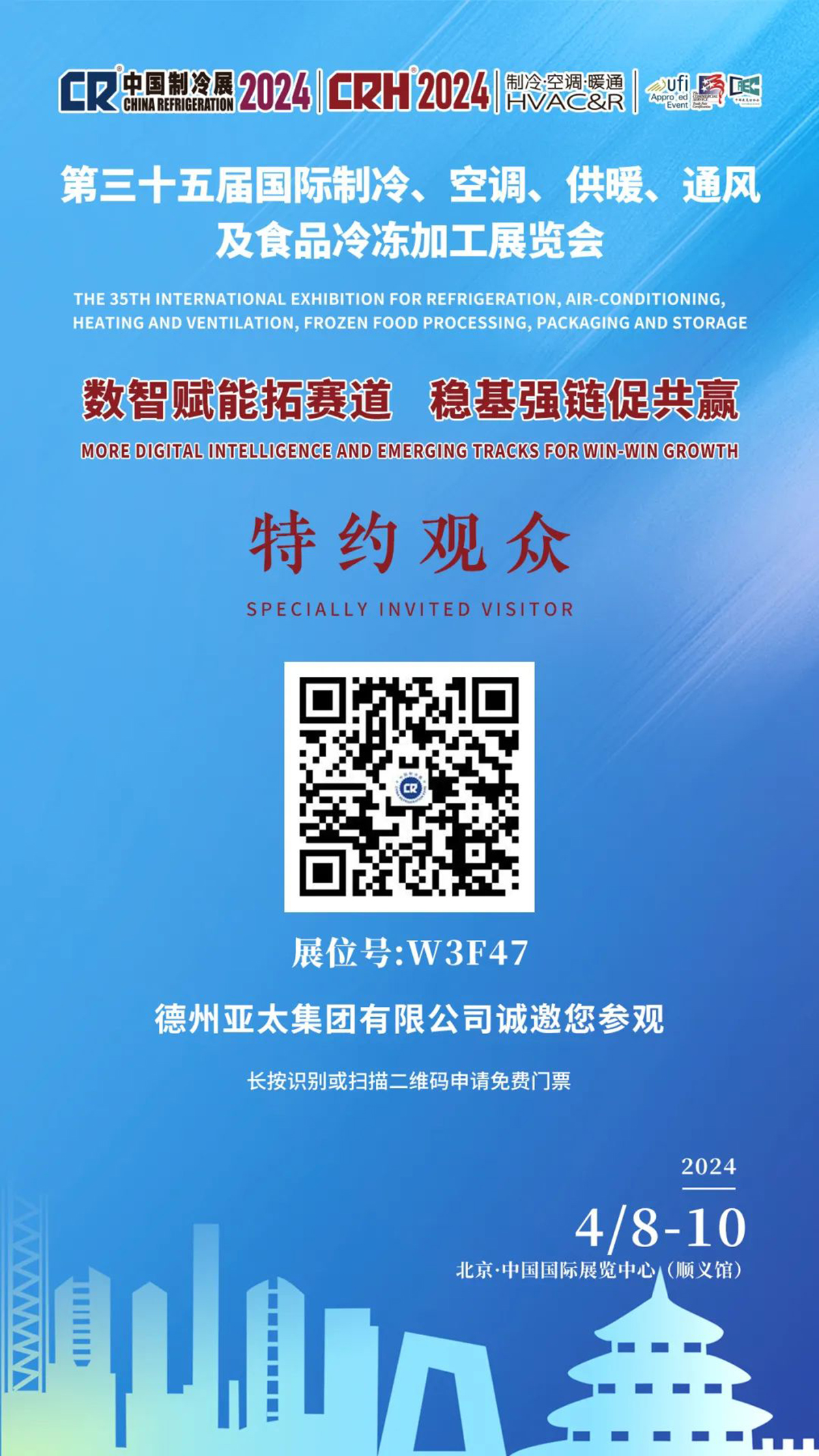 微信图片_20240401151958.jpg