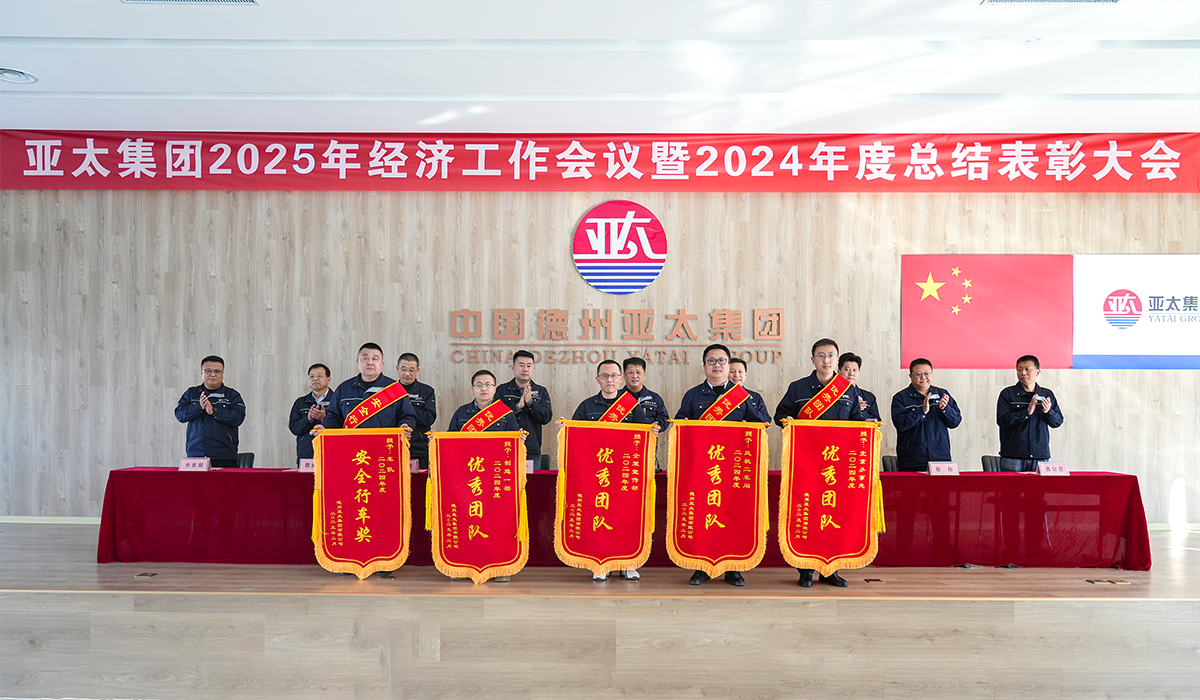 微信图片_20250214202328.png