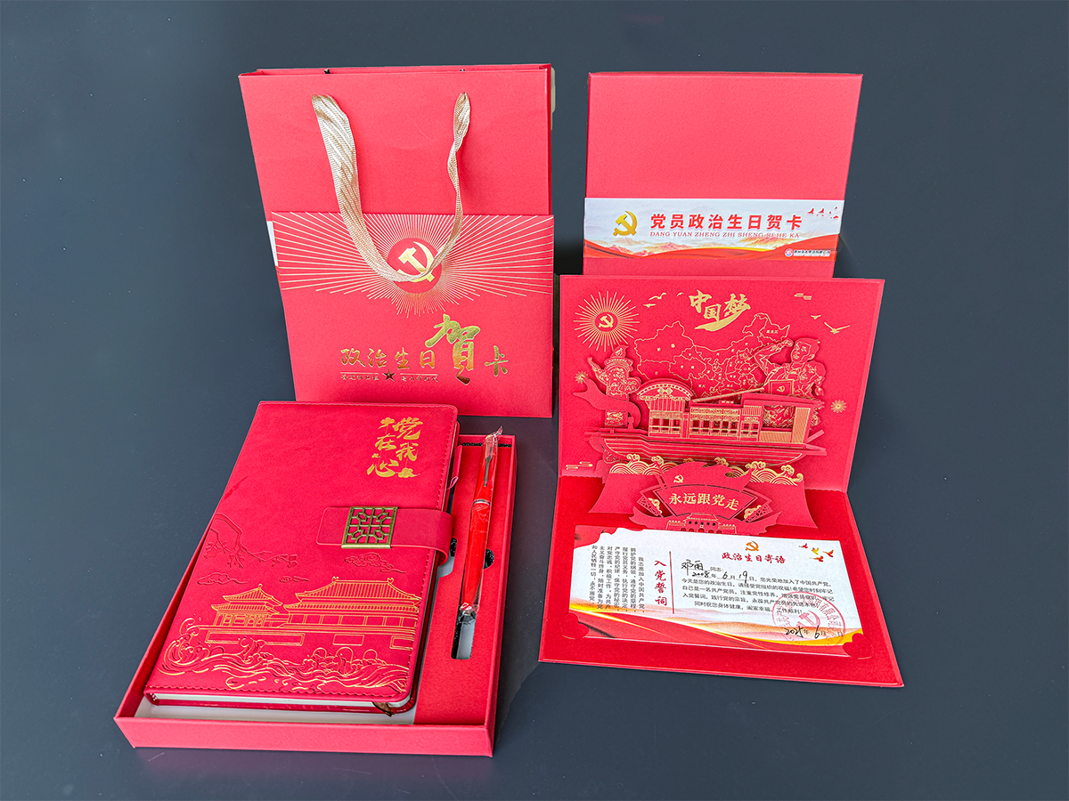 微信图片_2025-06-28_151221_969.png
