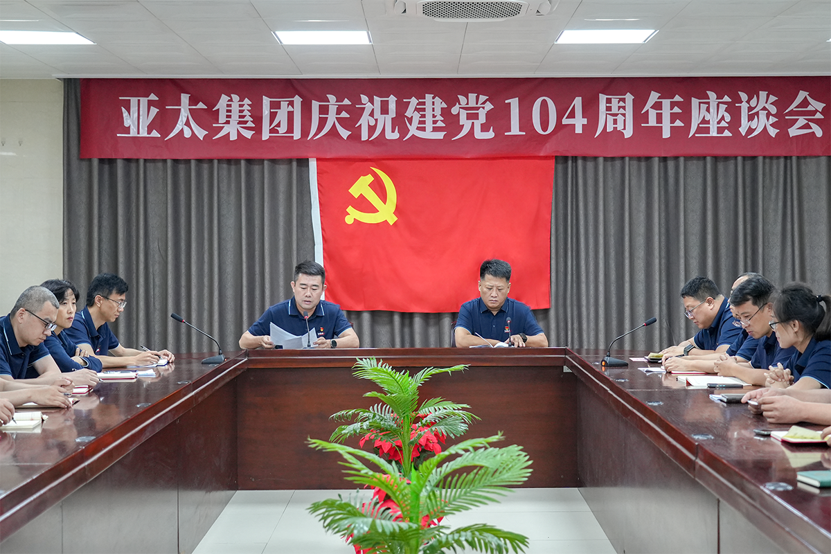 微信图片_2025-06-28_151247_905.png