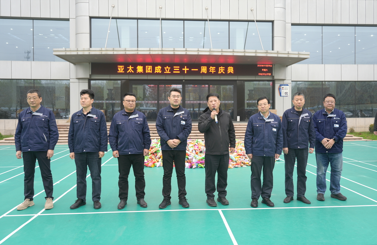 微信图片_2025-11-08_192735_017_看图王.jpg