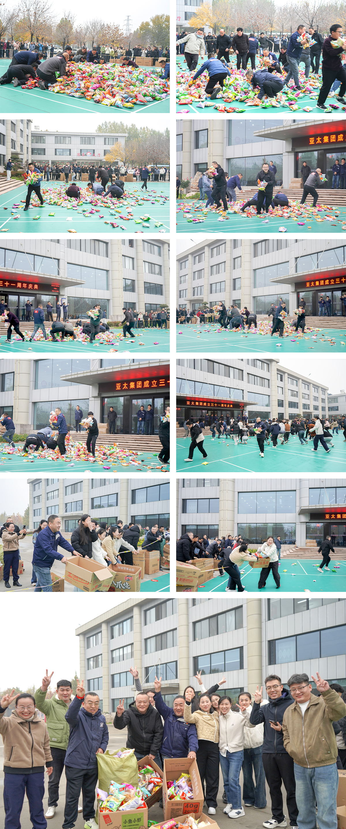 002_看图王.jpg