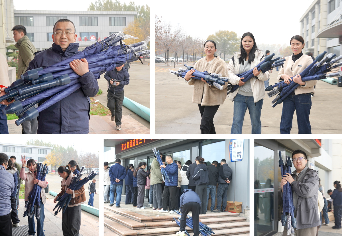 微信图片_2025-11-08_192932_089_看图王.jpg