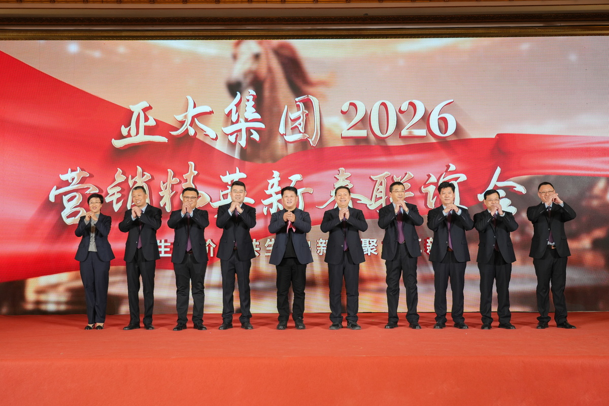 微信图片_2026-02-25_220417_509_看图王.jpg