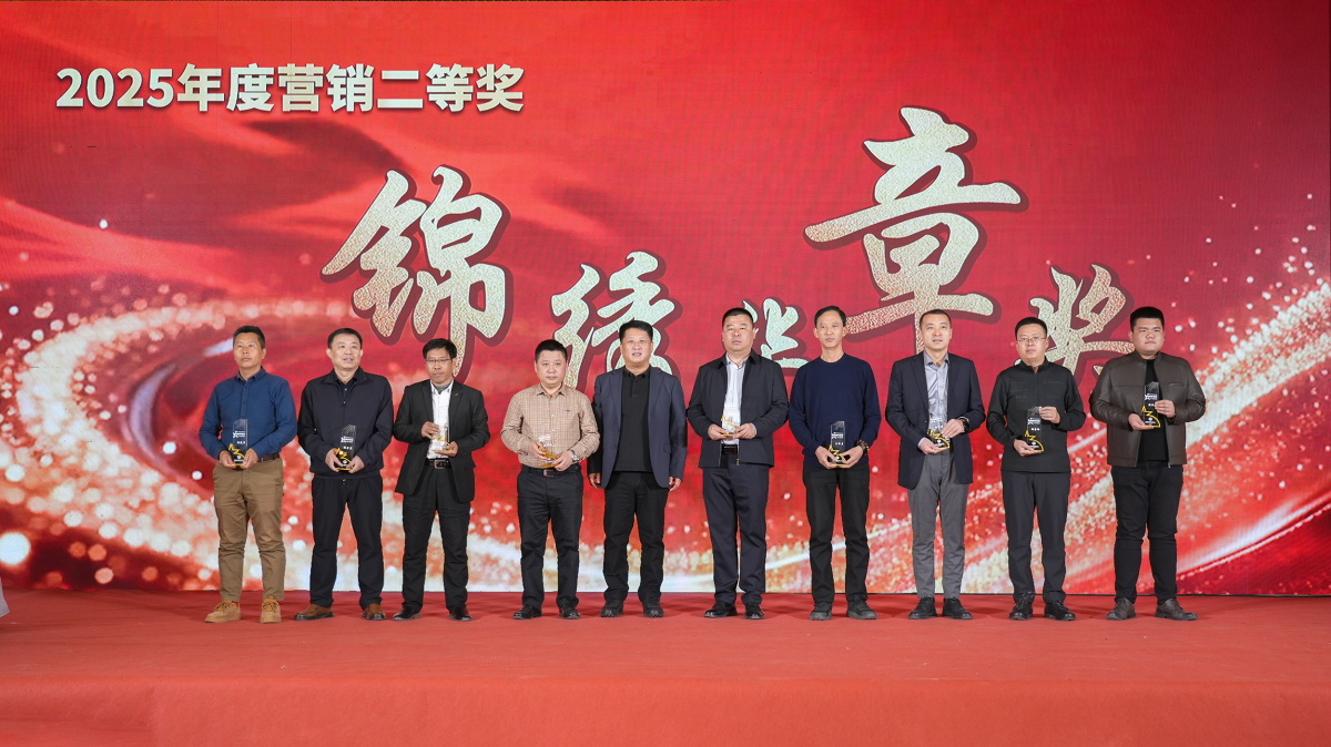 微信图片_2026-02-25_220428_132_看图王.jpg