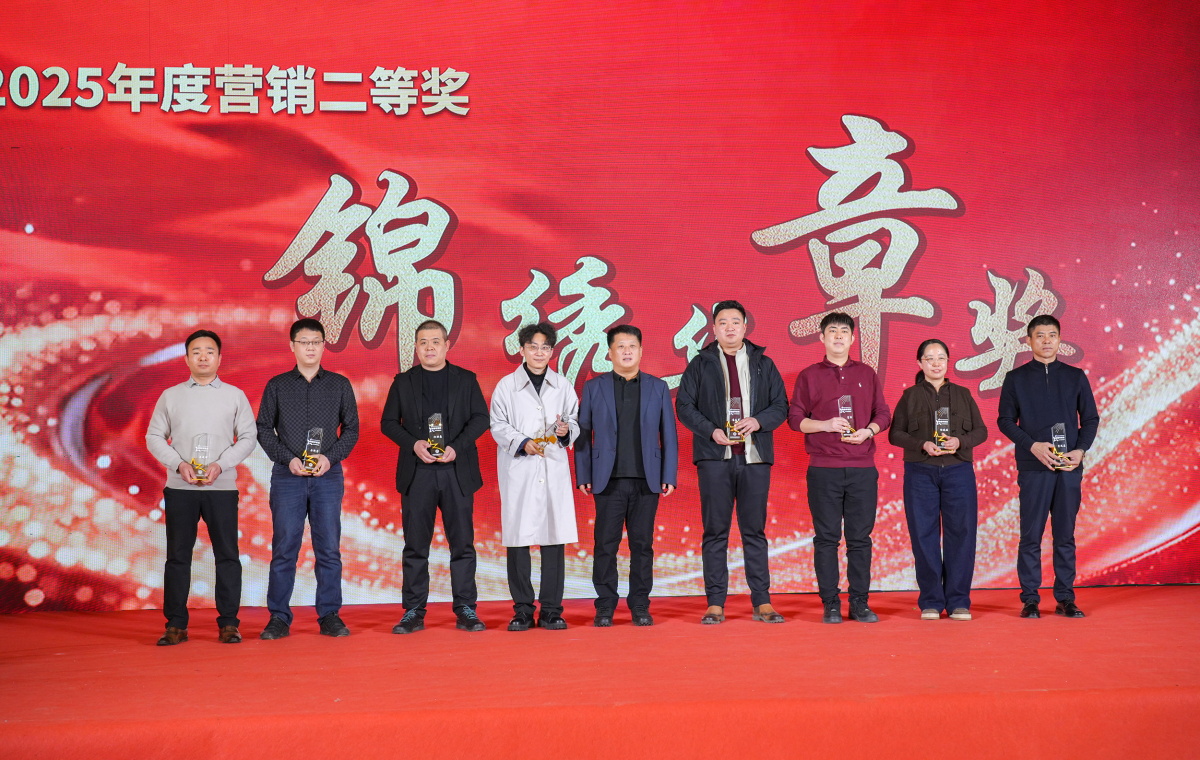 微信图片_2026-02-25_220439_156_看图王.jpg