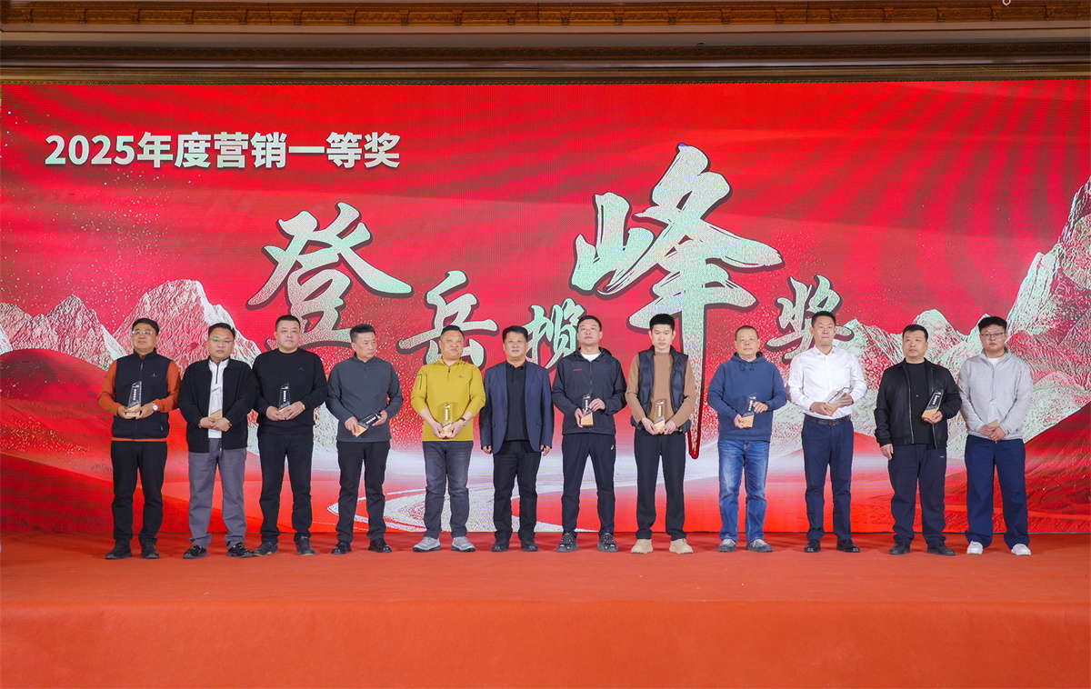 微信图片_2026-02-25_220447_933_看图王.jpg