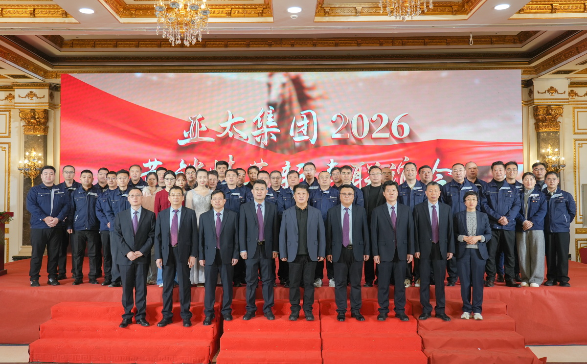 微信图片_2026-02-25_220625_500_看图王.jpg