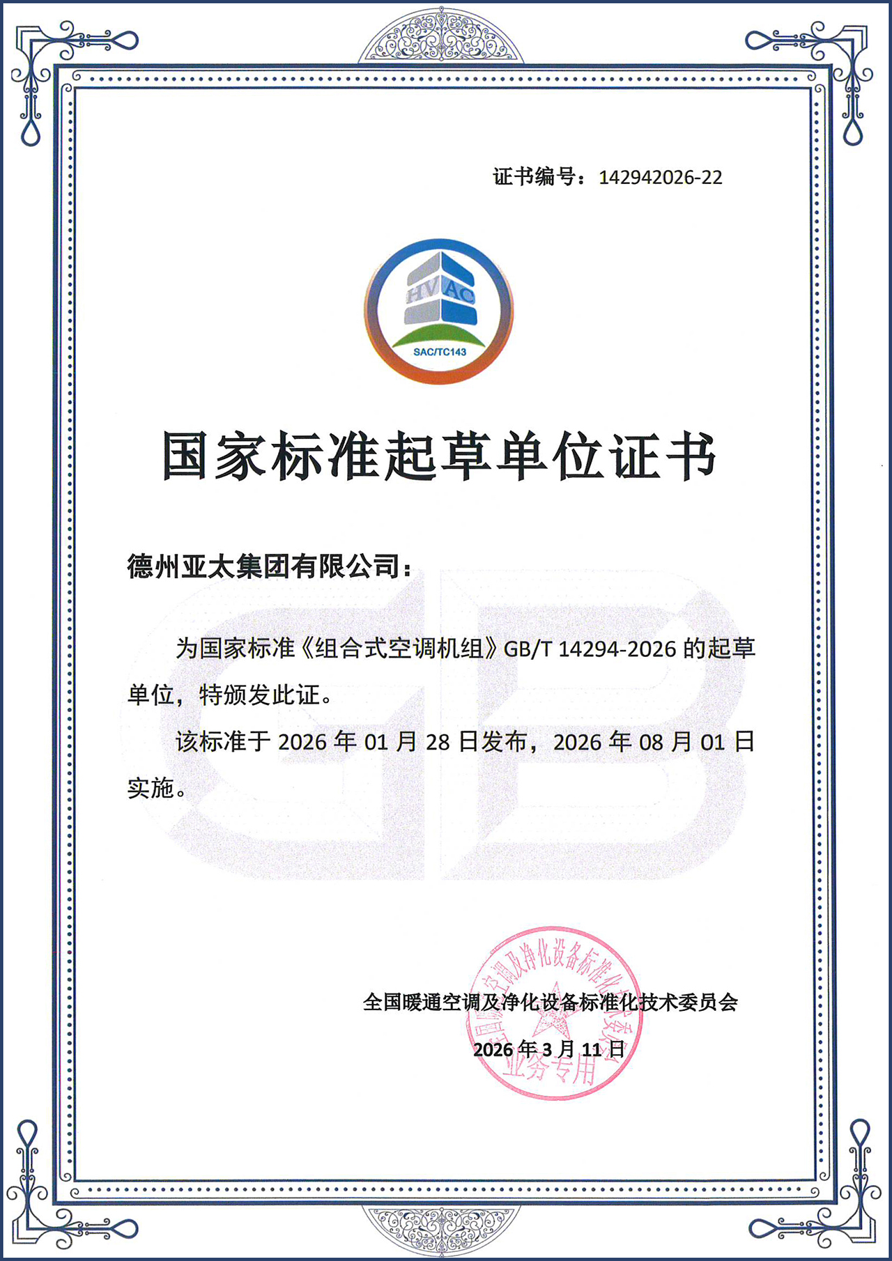 微信图片_2026-03-25_221534_012.jpg