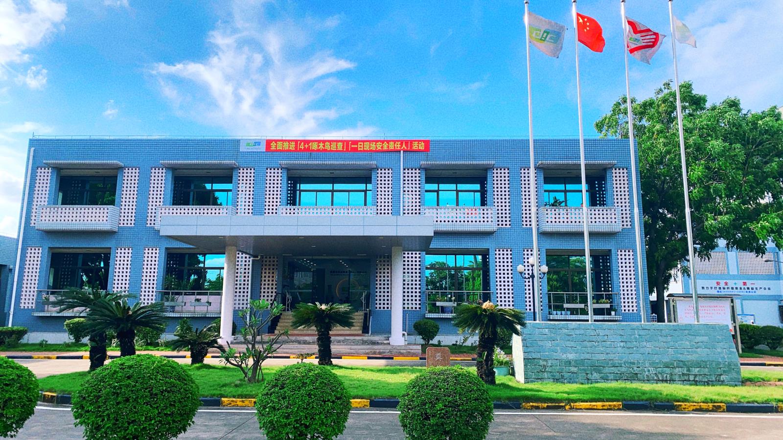 事務棟5.jpg 事務棟5.jpg